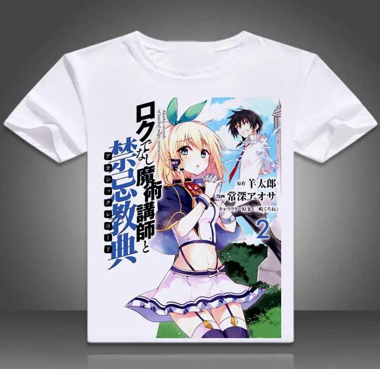 Anime Akashic Records Of Bastard Magic Instructor Sistine Fibel Glenn Radars T Shirt Cosplay Costume For Men Allcosplay Com