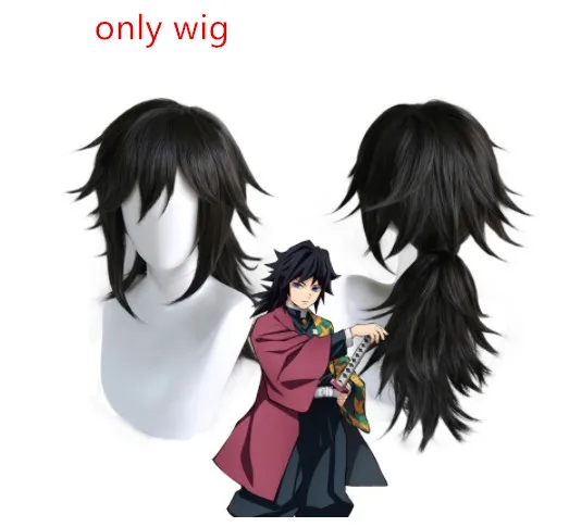 Only wig