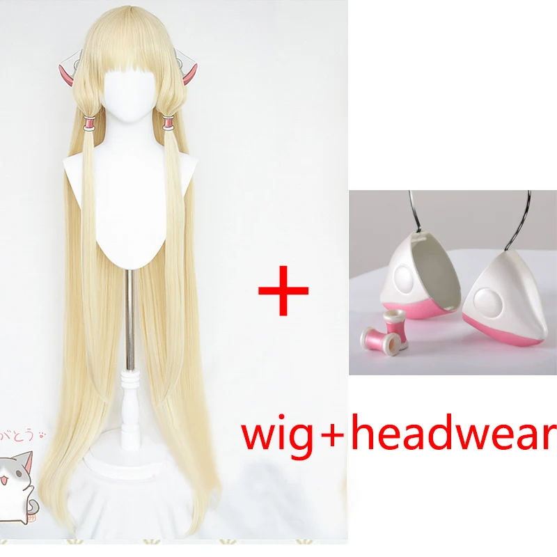 wig and headwear