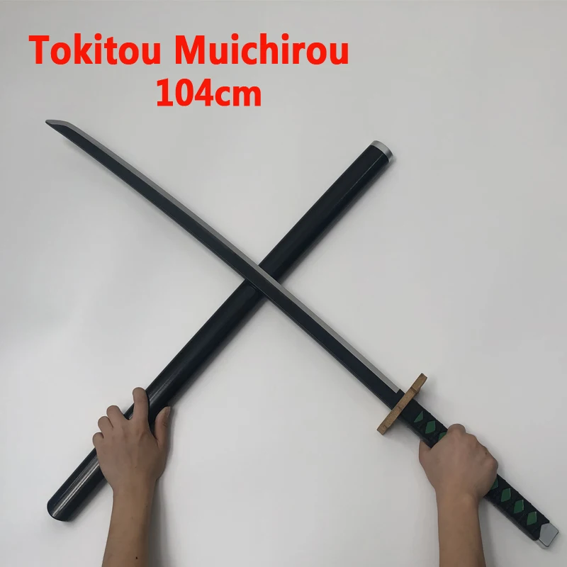 Tokitou Muichirou