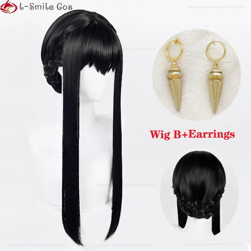Wig B and Earrings